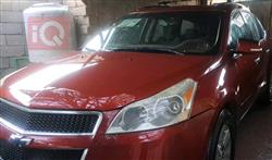 شيفروليه ترافرس